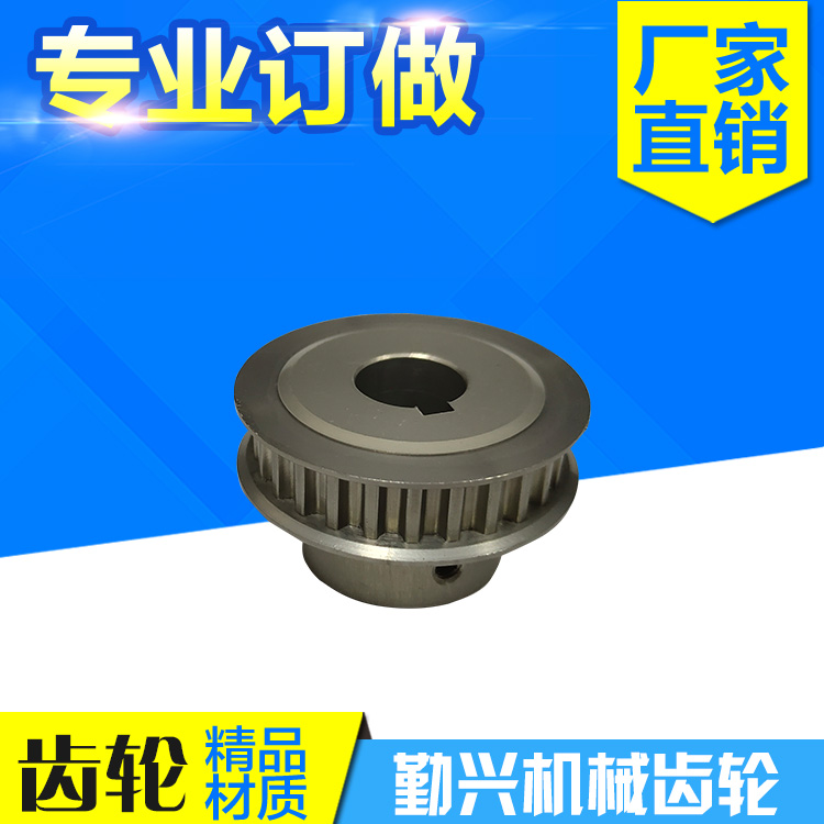 廠(chǎng)家同步輪 勤興供應(yīng)精密耐磨鋁合金同步帶輪 電機(jī)鋁質(zhì)同步皮帶輪