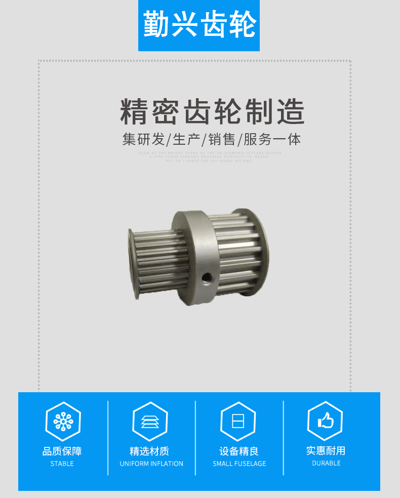 機械同步齒輪 高精度同步輪優(yōu)質(zhì)同步帶輪 同心度高